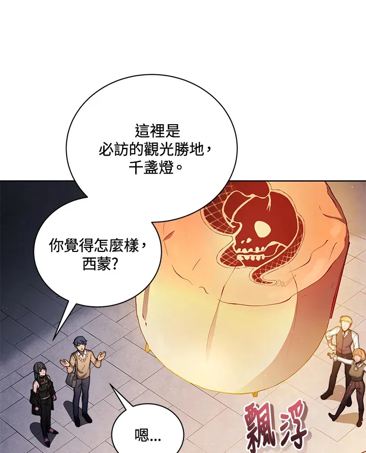 第4话 第119页