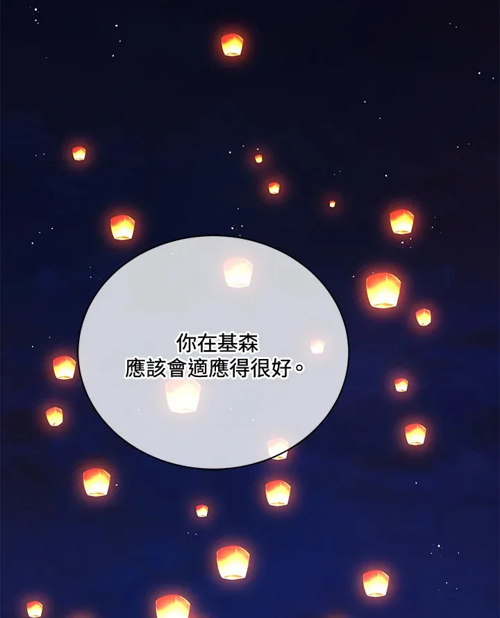 第4话 第122页