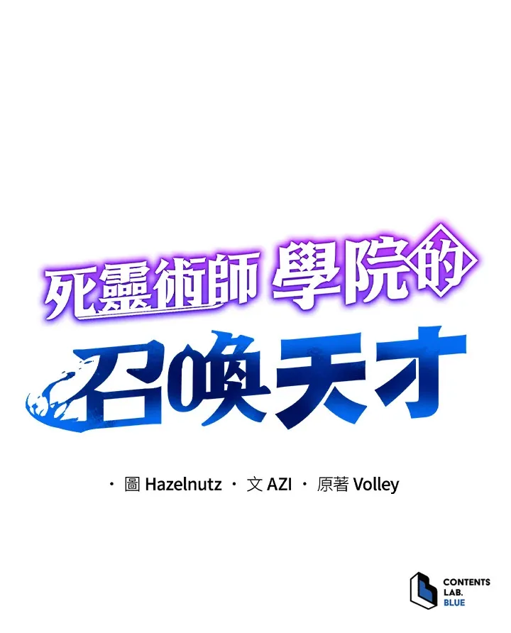 第4话 第125页