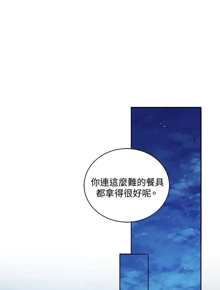 第5话 第1页