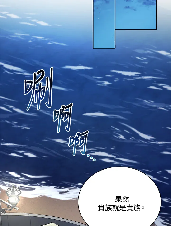 第5话 第2页