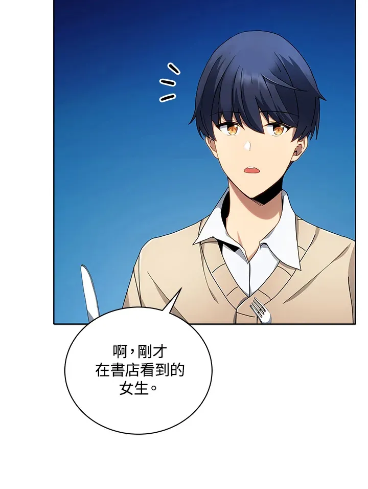第5话 第9页