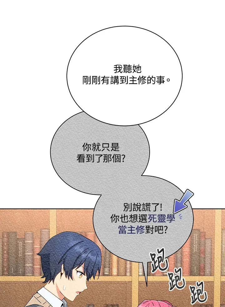 第5话 第10页