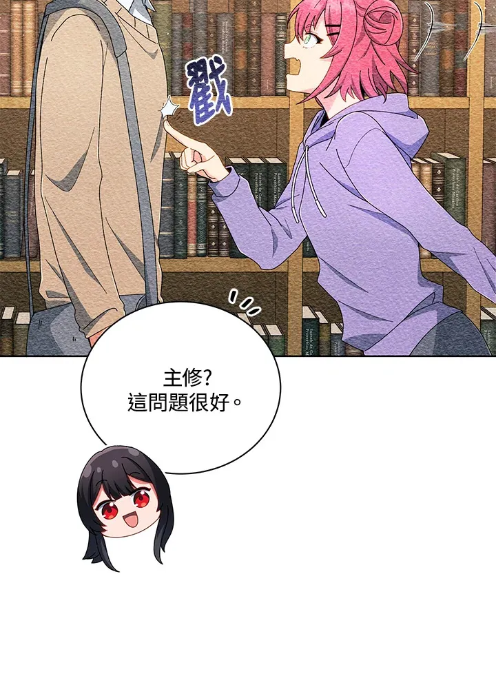 第5话 第11页