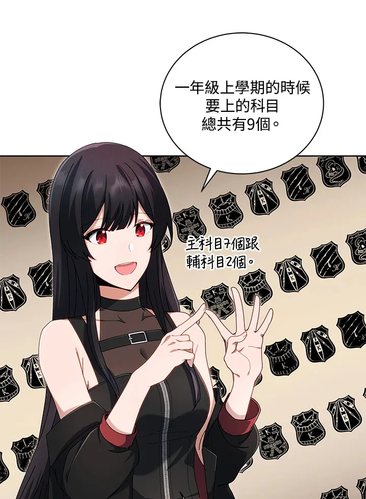 第5话 第12页