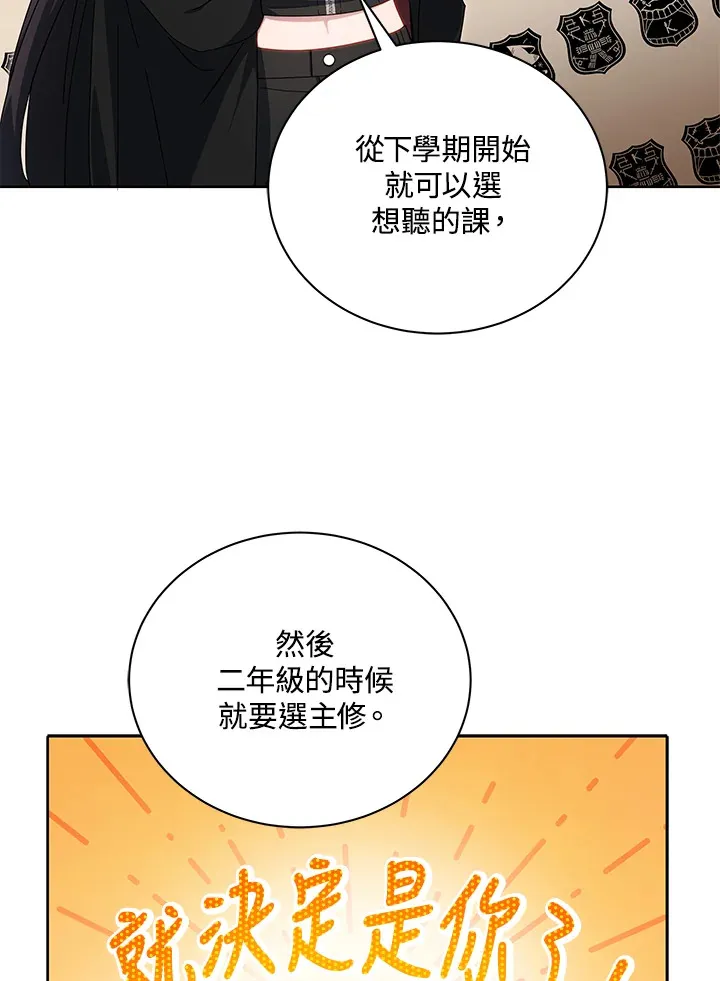 第5话 第13页