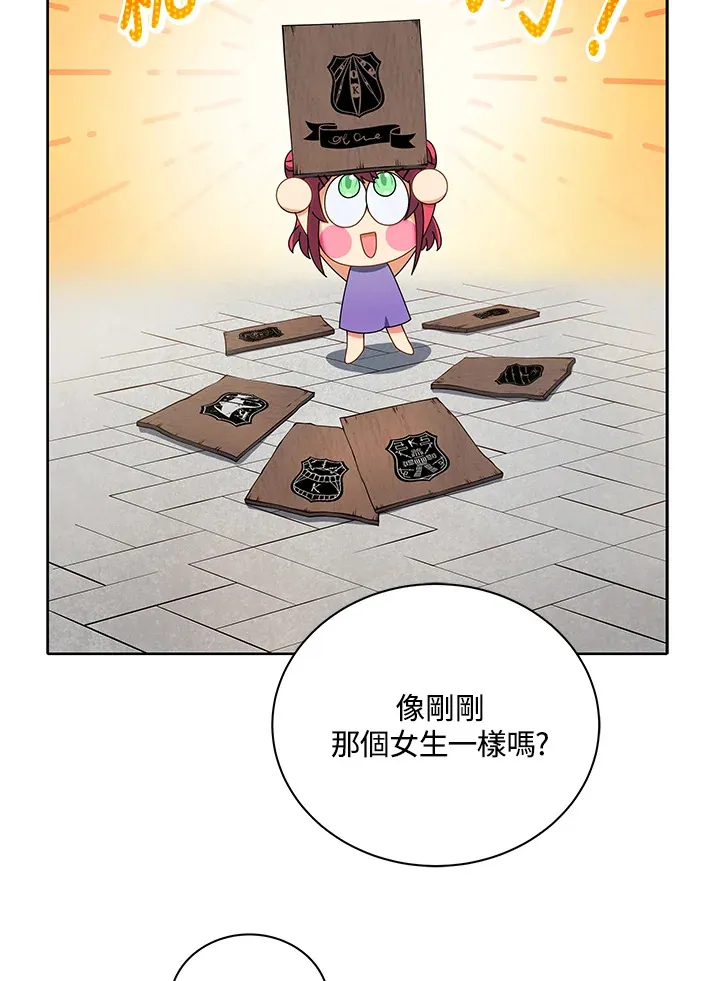 第5话 第14页