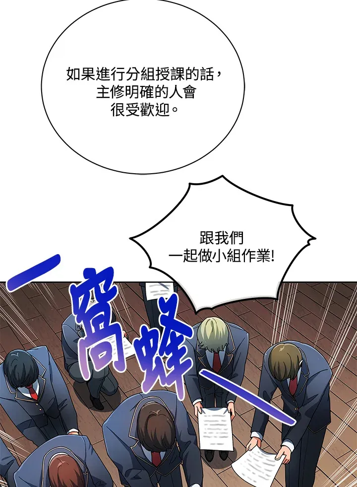第5话 第17页