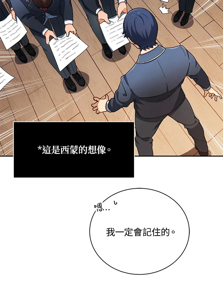 第5话 第18页