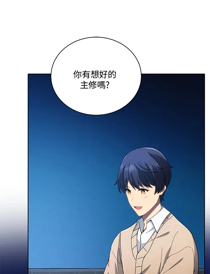 第5话 第19页
