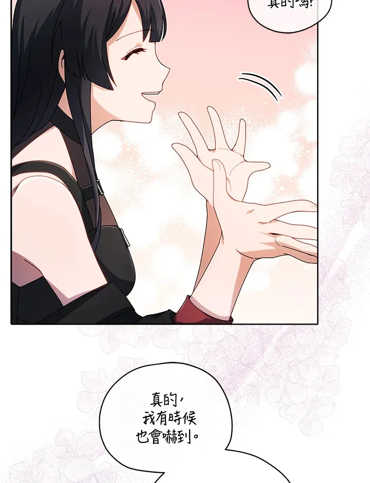 第5话 第23页