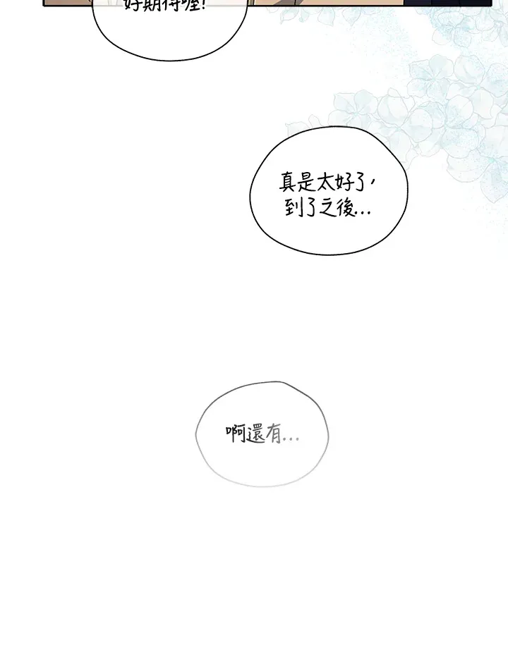 第5话 第25页