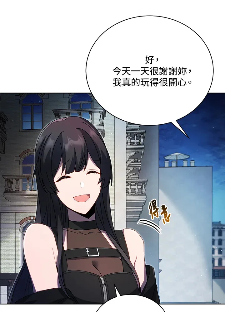 第5话 第29页