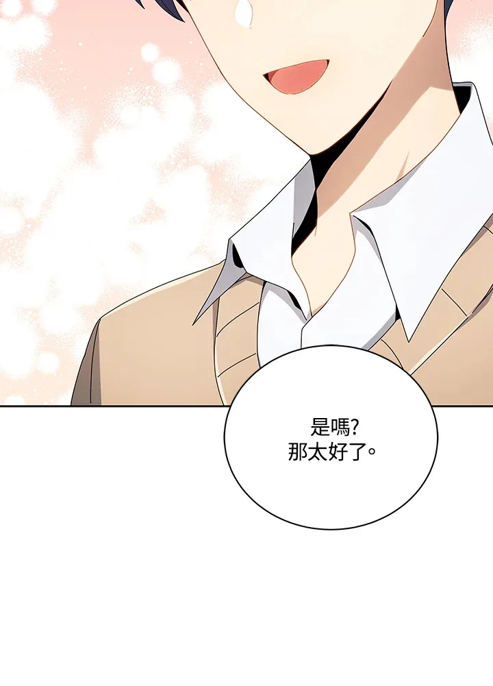 第5话 第31页