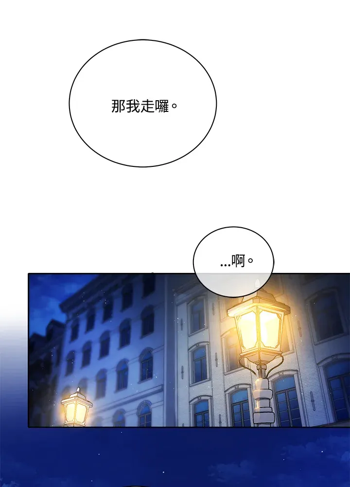 第5话 第32页