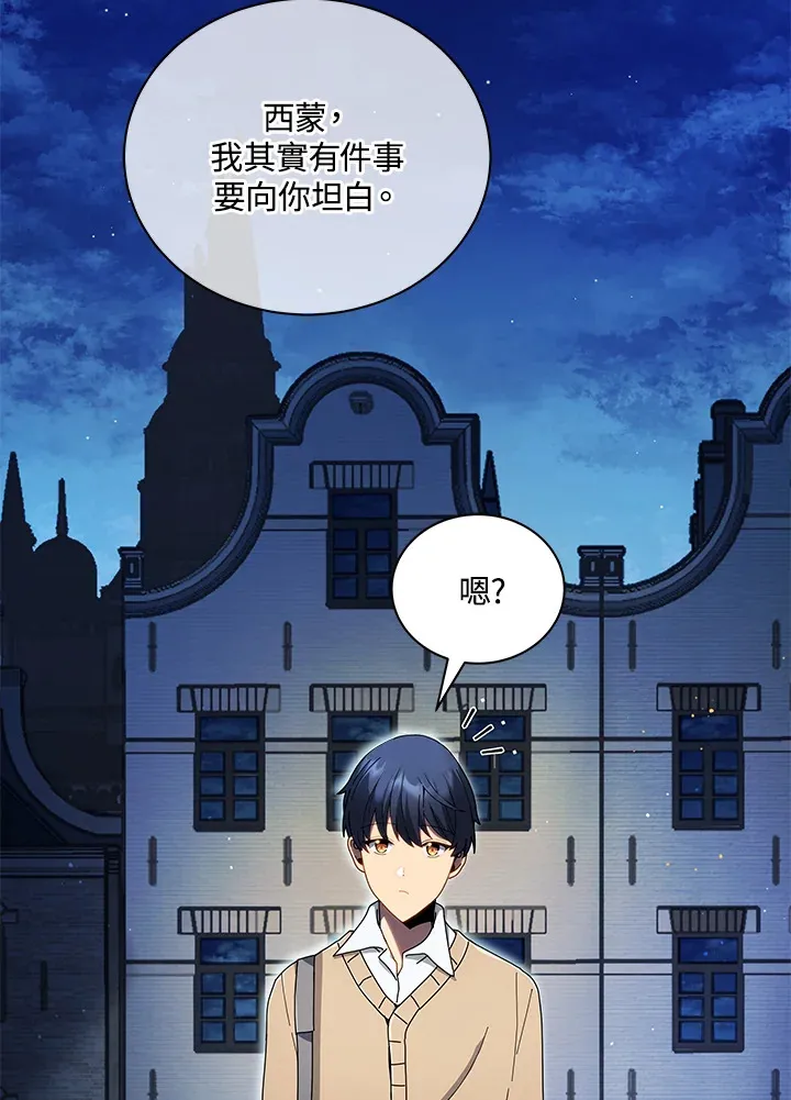 第5话 第33页