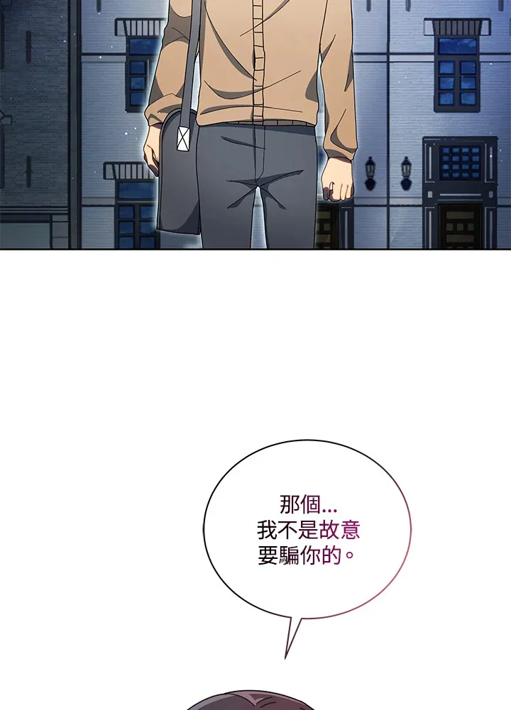 第5话 第34页