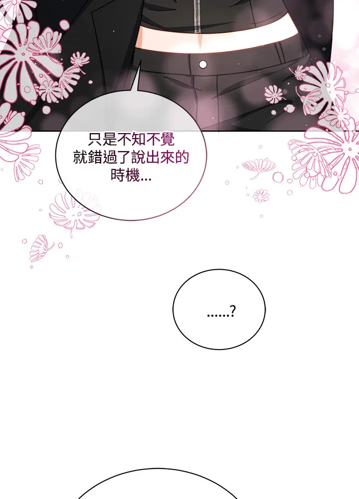 第5话 第36页
