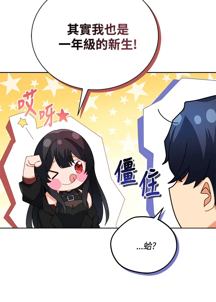 第5话 第37页