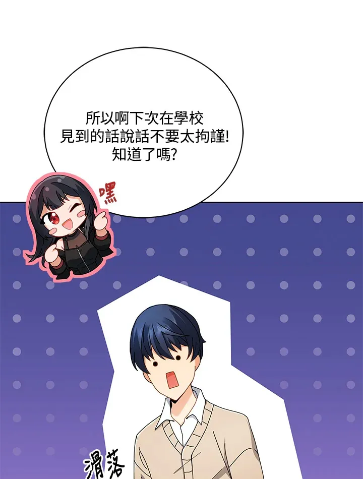 第5话 第38页