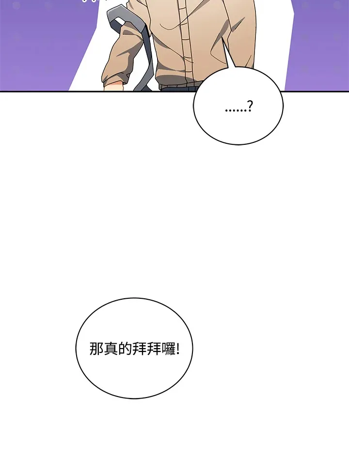 第5话 第39页