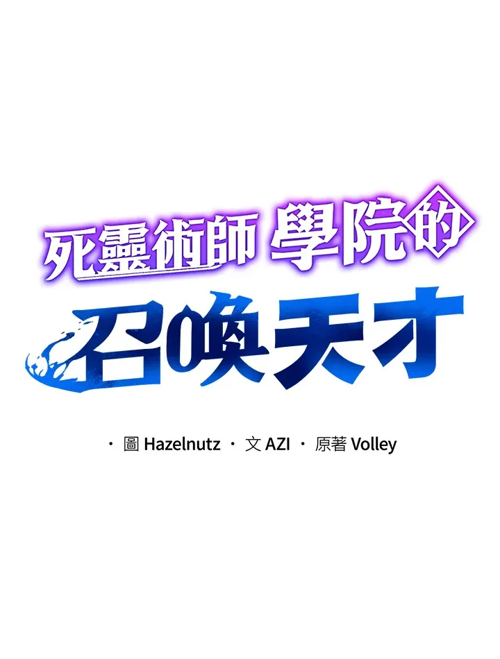 第5话 第41页
