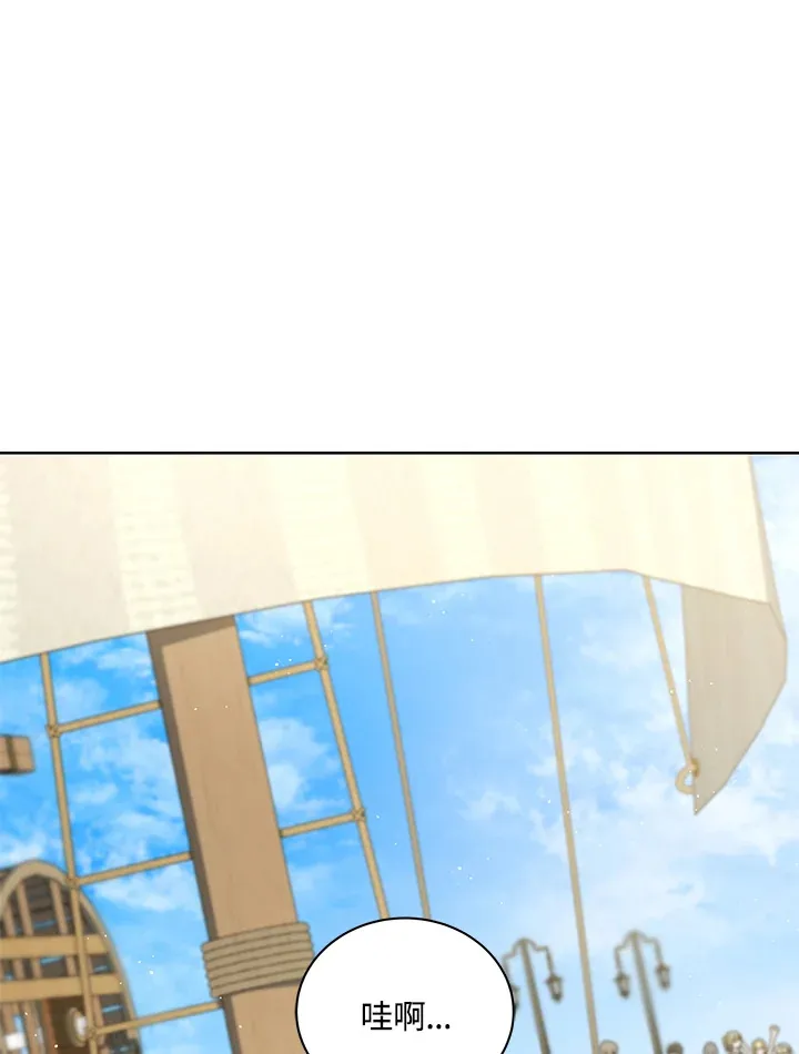第5话 第42页