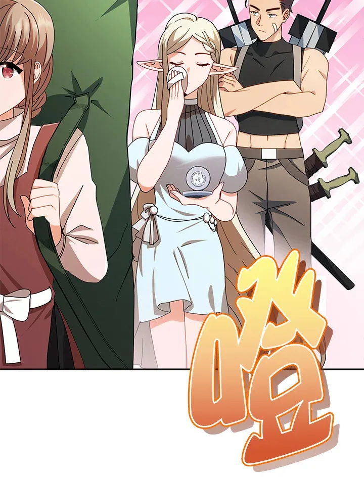 第5话 第45页
