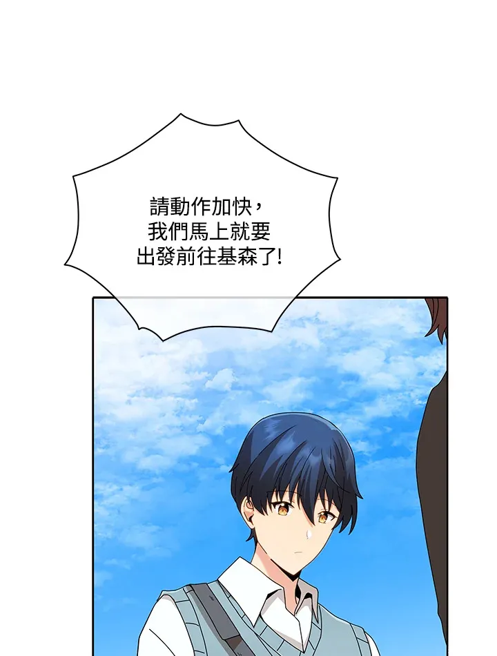第5话 第46页