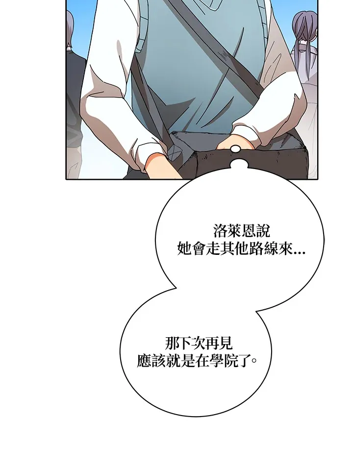 第5话 第47页