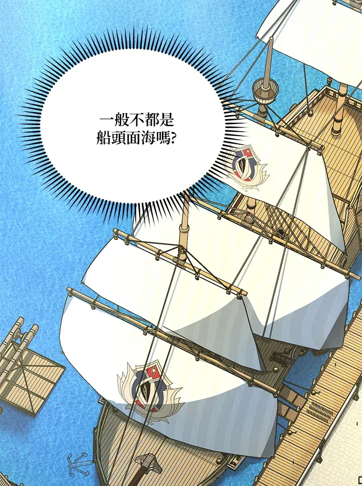 第5话 第50页