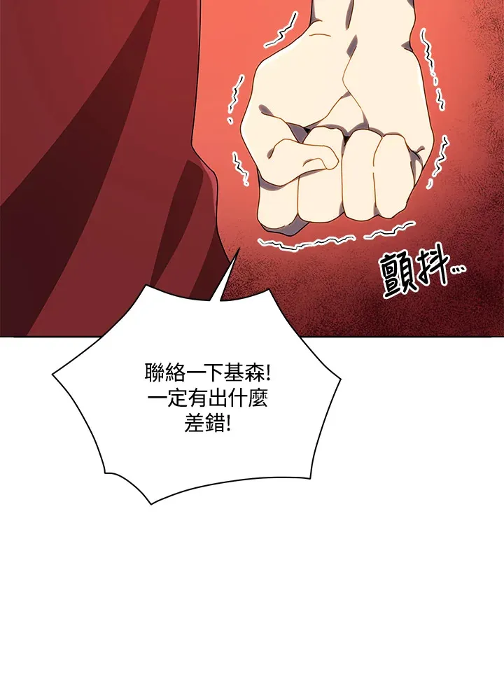第5话 第55页