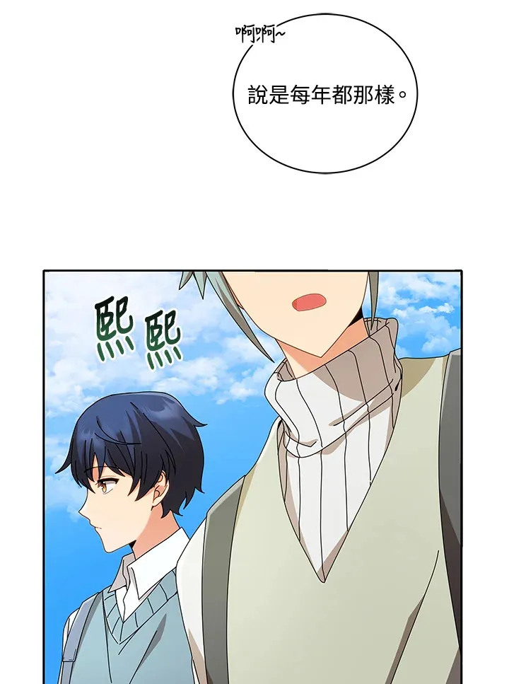 第5话 第56页