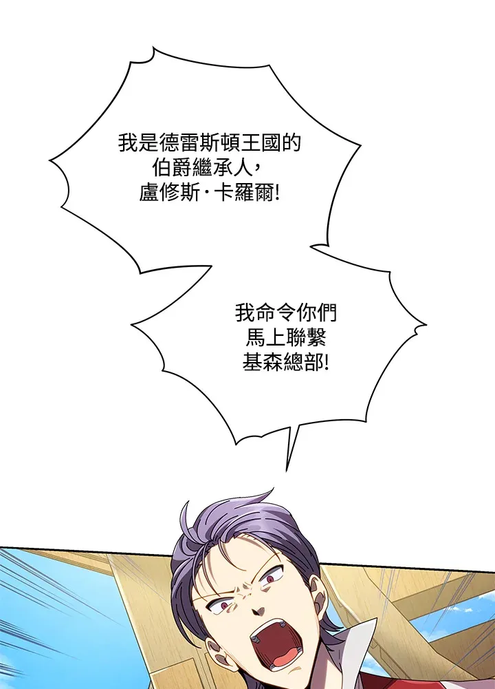 第5话 第58页