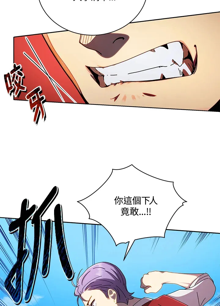 第5话 第60页