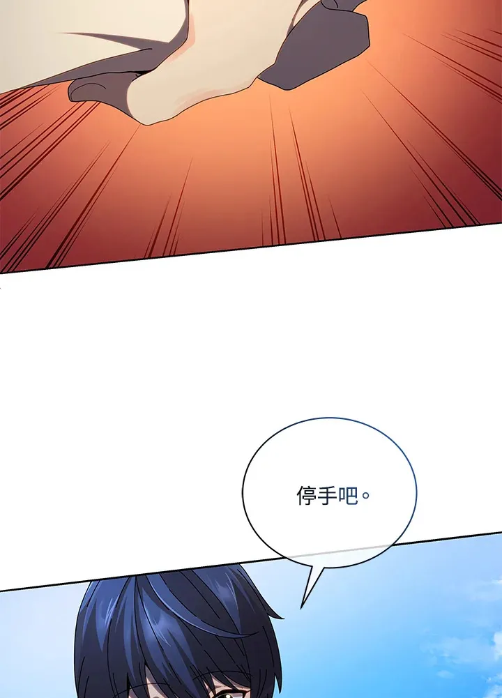 第5话 第63页