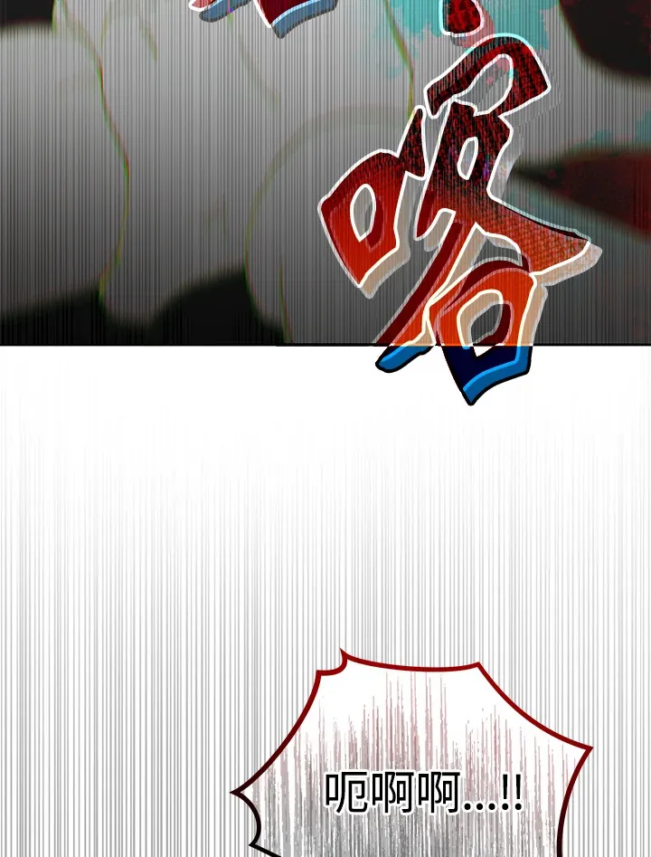 第5话 第68页