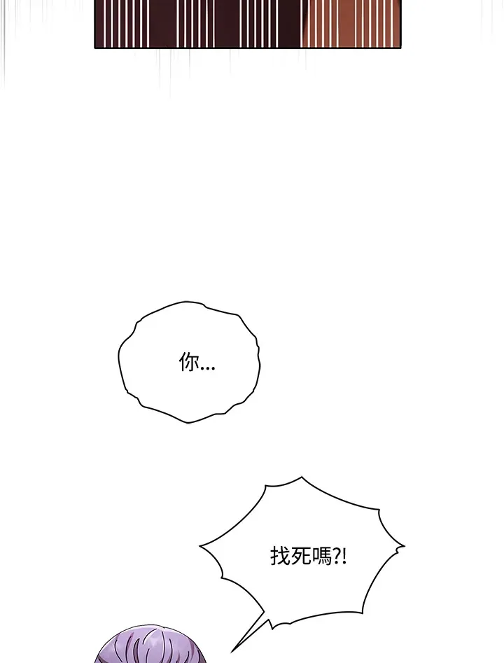 第5话 第70页