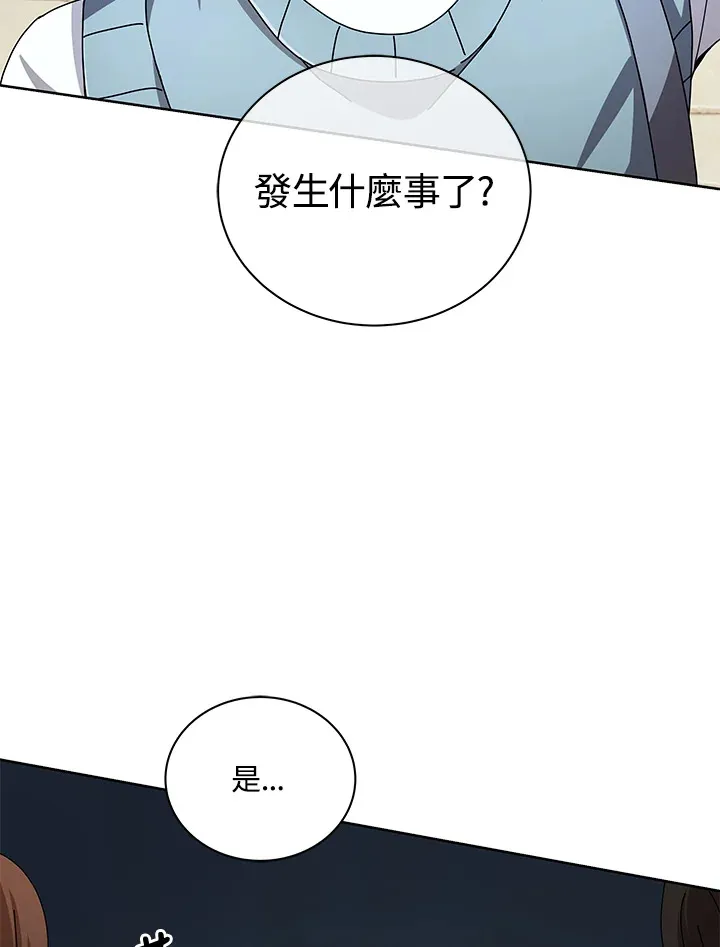 第5话 第72页