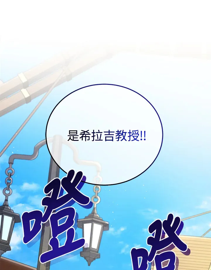 第5话 第74页