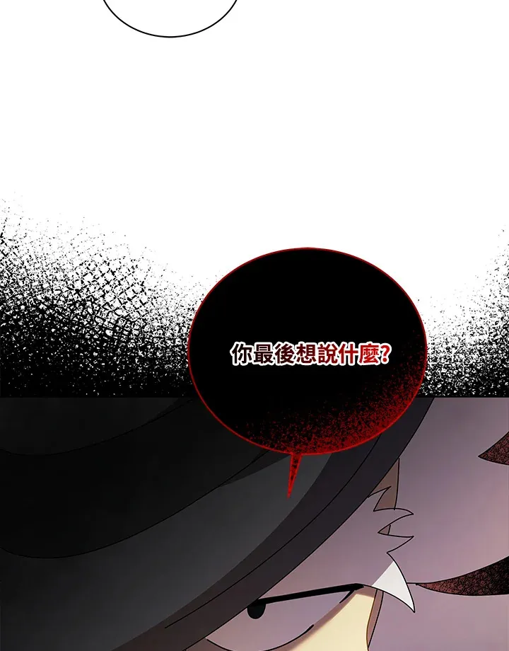 第5话 第78页