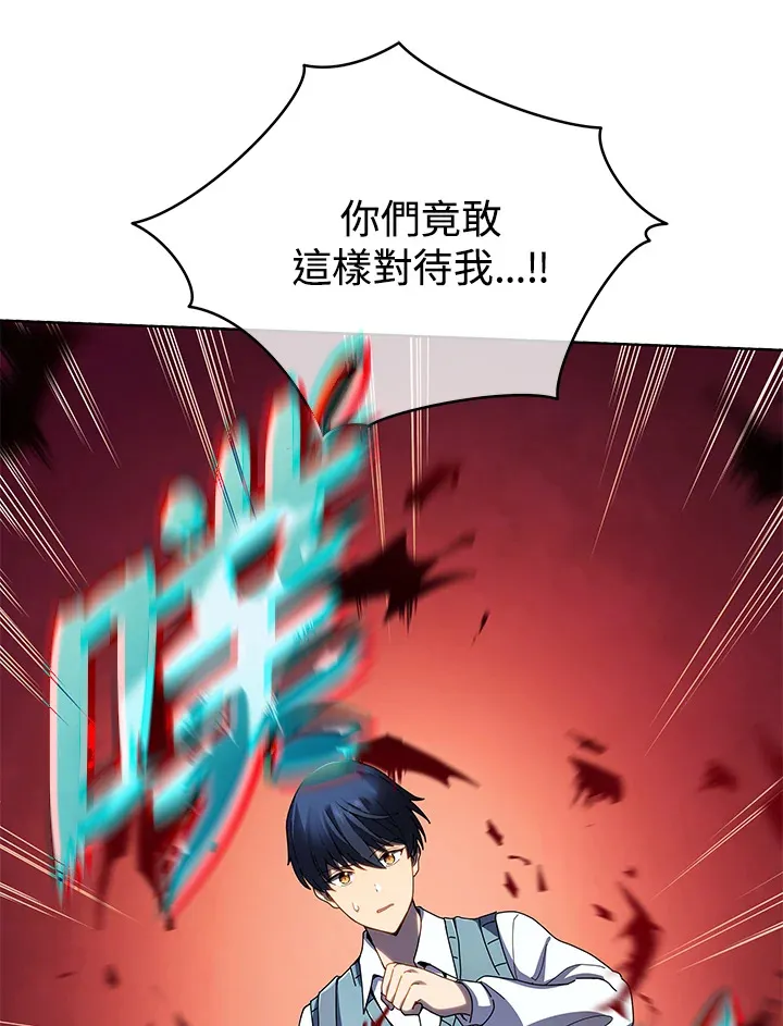 第5话 第83页
