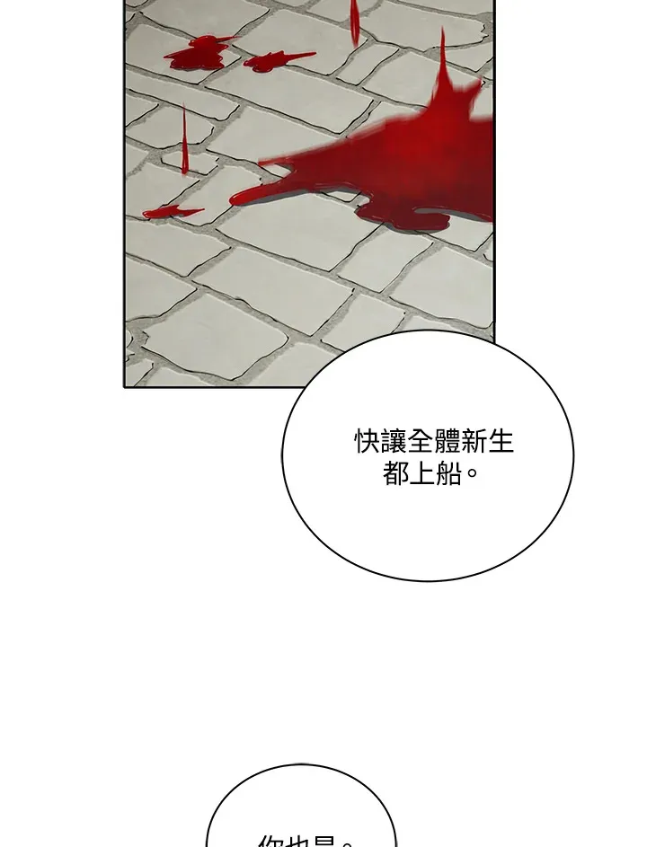 第5话 第86页