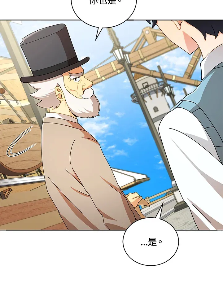 第5话 第87页