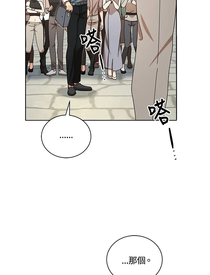 第5话 第89页