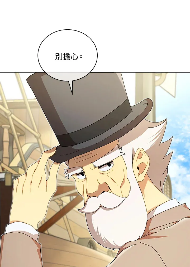 第5话 第91页