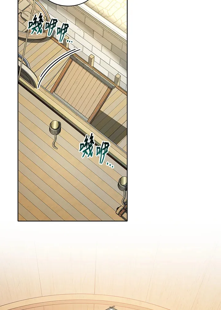 第5话 第93页