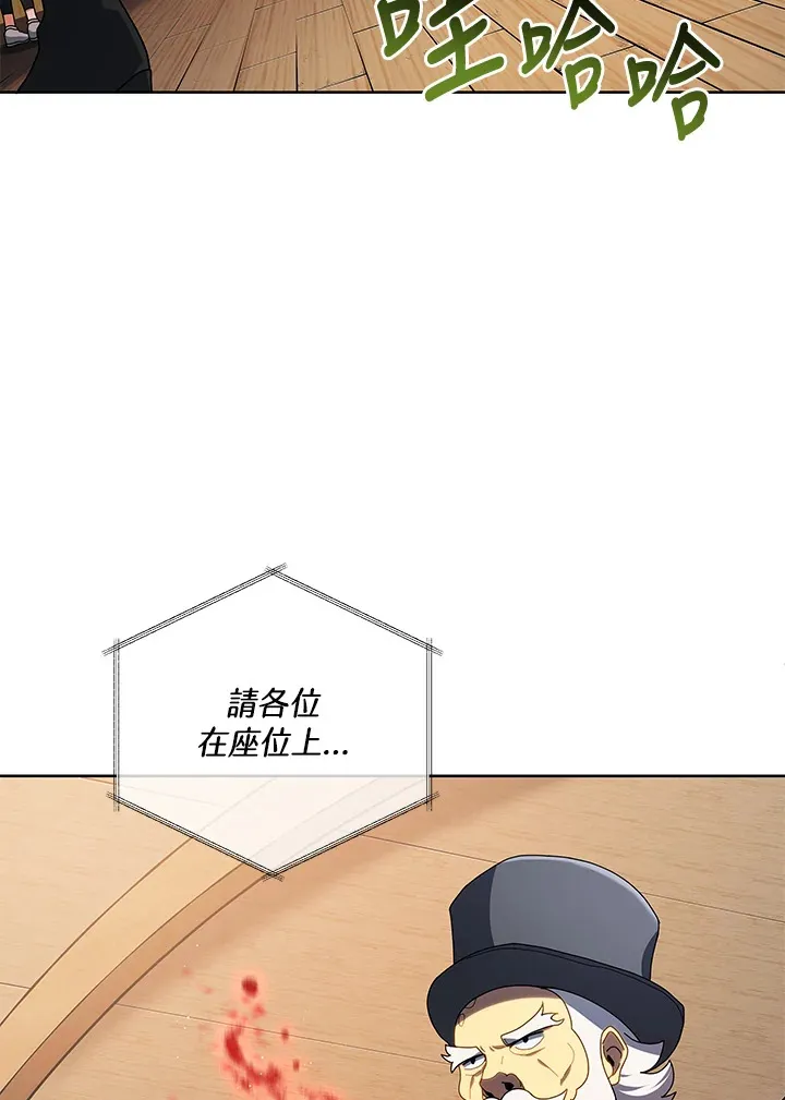 第5话 第95页