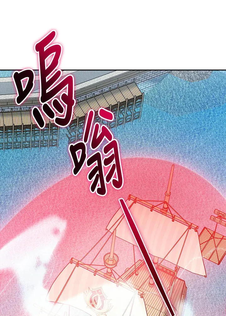 第5话 第99页