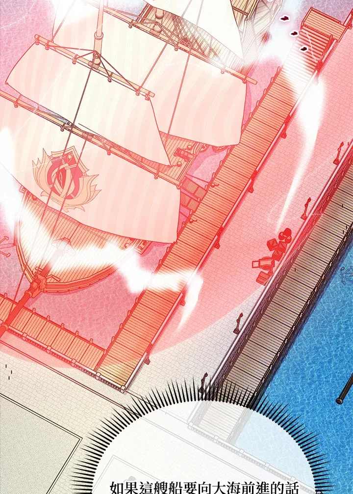 第5话 第100页